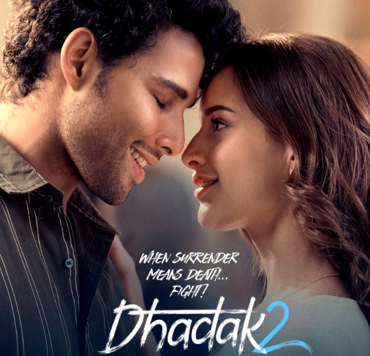 tripti-dimri-sidhant-chaturvedi